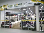 Magazin Sorokonozhka (Voronezhskaya Street, 25) ، متجر أحذية