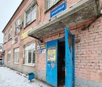 Ремонт обуви (mikrorayon Krasny Gorodok, Stanochny pereulok, 7), reparación de zapatos