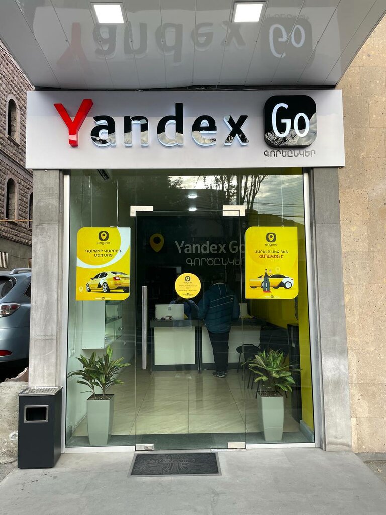 Taxi depot Engine Taxi, Yerevan, photo