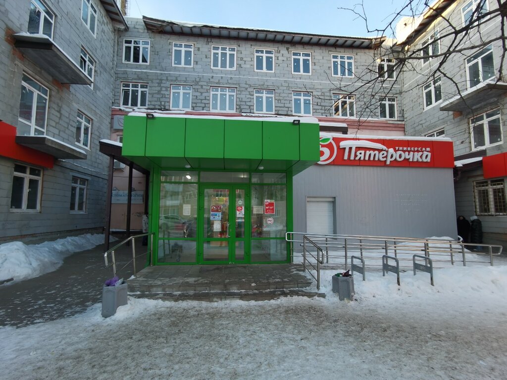 Point of delivery 5Post, Berezovskyi, photo