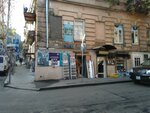 1000 წვრილმანი (ул. Амаглеба, 7), магазин хозтоваров и бытовой химии в Тбилиси