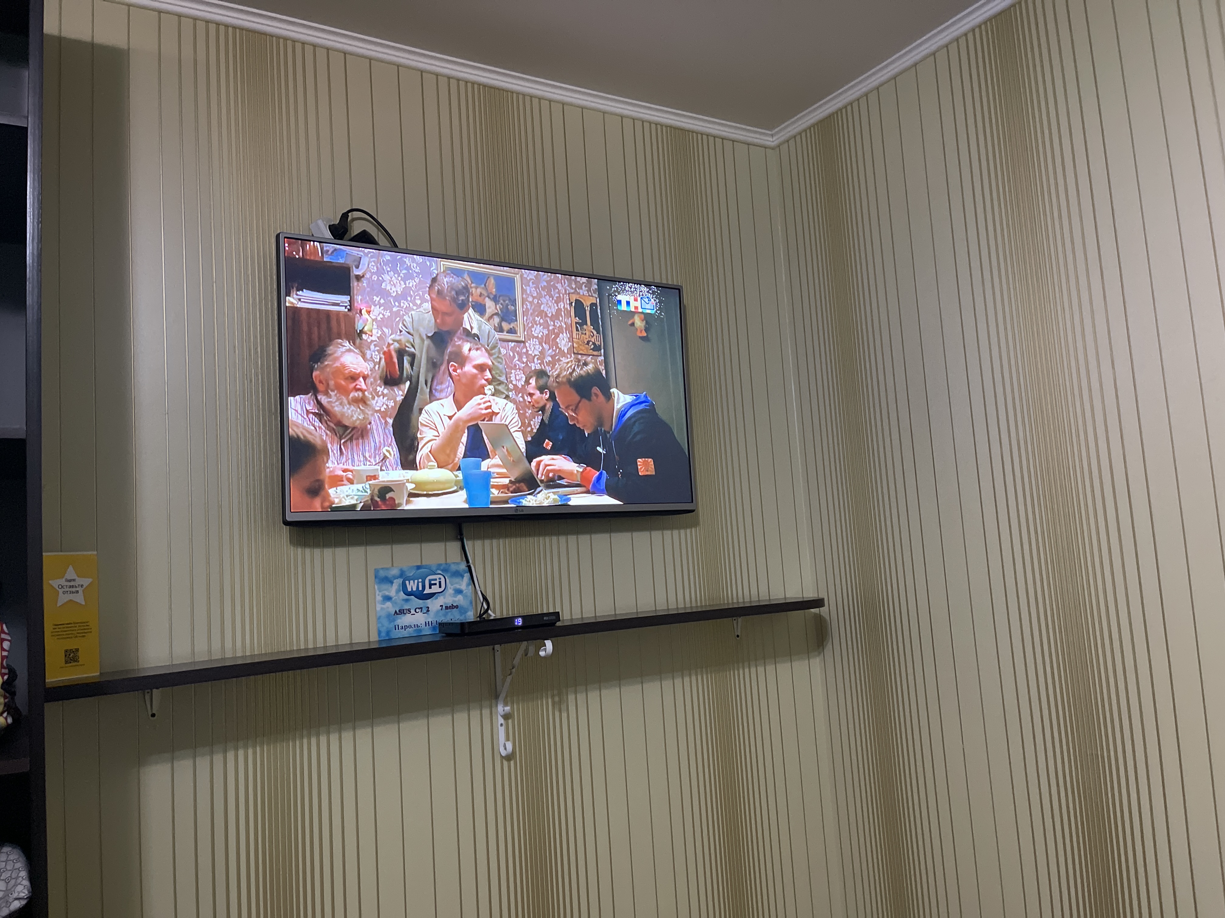 Фото Седьмое небо