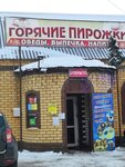 Hot Patties (selo Babayevo, Zarechnaya ulitsa, 14А), canteen