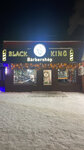 Black King (ulitsa Lenina, 67), barber shop