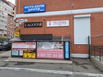 Арабские духи (Moskovskaya Street, 133к1) ، متجر بيع العطور ومستحضرات التجميل
