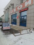 Oboi (Gazety Krasnoyarskiy Rabochiy Avenue, 27с146), wallpaper store