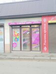 Гелиевые шары (Imama Shamilya Avenue, 40В/1) ، مركز نسخ