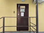 Агентство недвижимости Ивановой Дарии (Krasnoarmeyskaya Street, 120), real estate agency