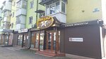 Звезды Голливуда (Marshala Zhukova Street, 24), beauty salon