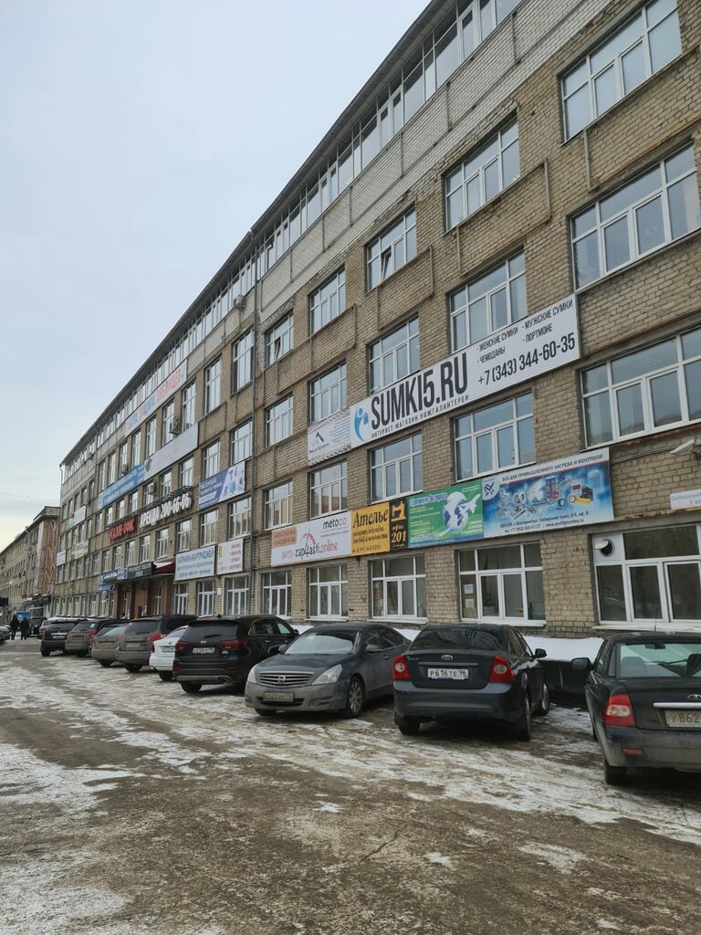 Производство и продажа бумаги Крафт упаковка, Екатеринбург, фото