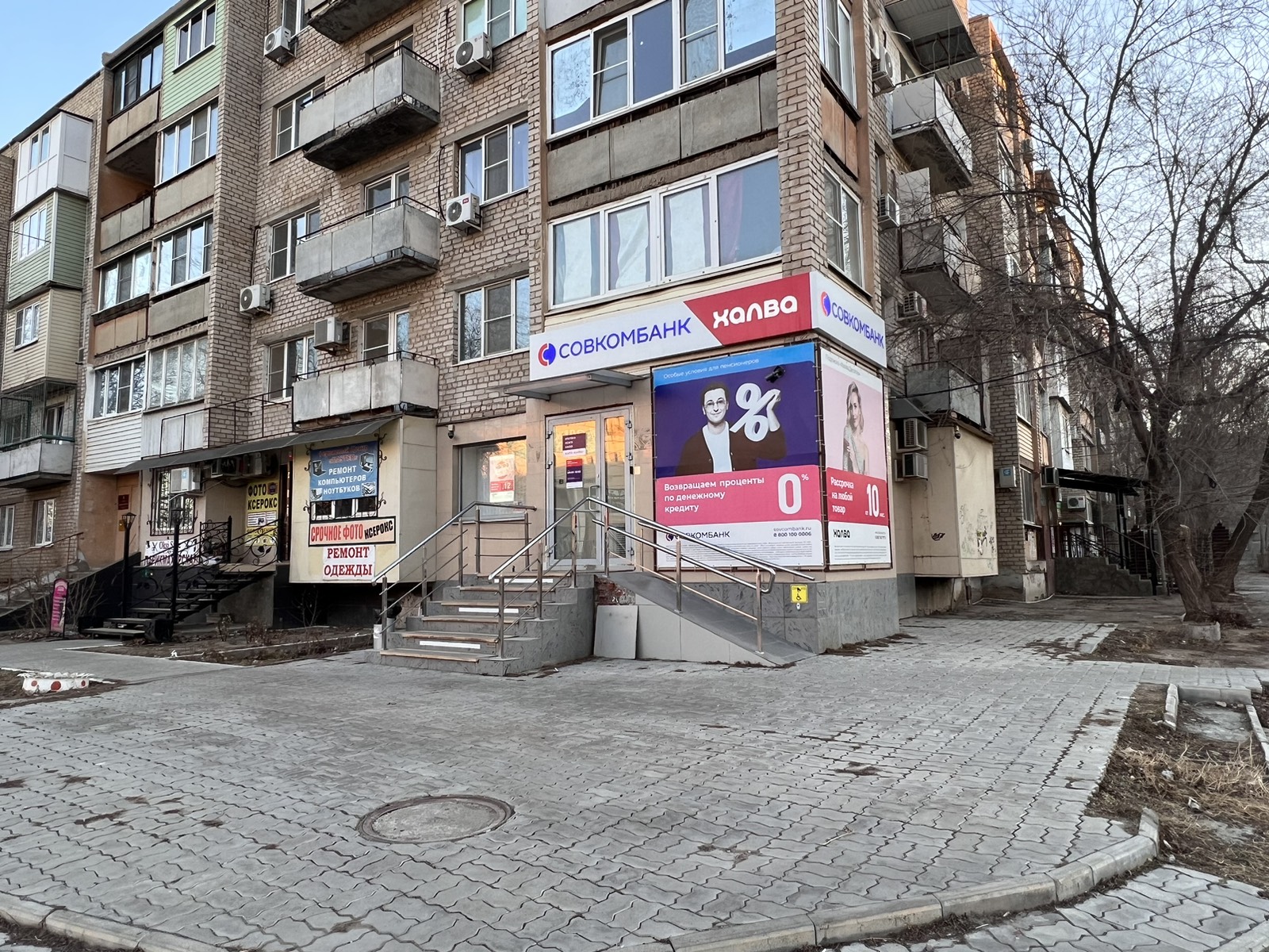 Виды на Проспект Воробьева, 12, Астрахань Естественные пейзажи Фотогалерея приро