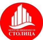 Центр недвижимости Столица (Севастопольская улица, 8), real estate agency