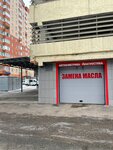 Autotandem (Yubileyniy Microdistrict, Leninskaya Street, 16), servicio de coches, centro de reparación de automóviles