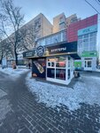 Hochy est (ulitsa Lenina, 37с1), fast food