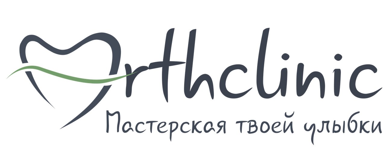Orthclinic