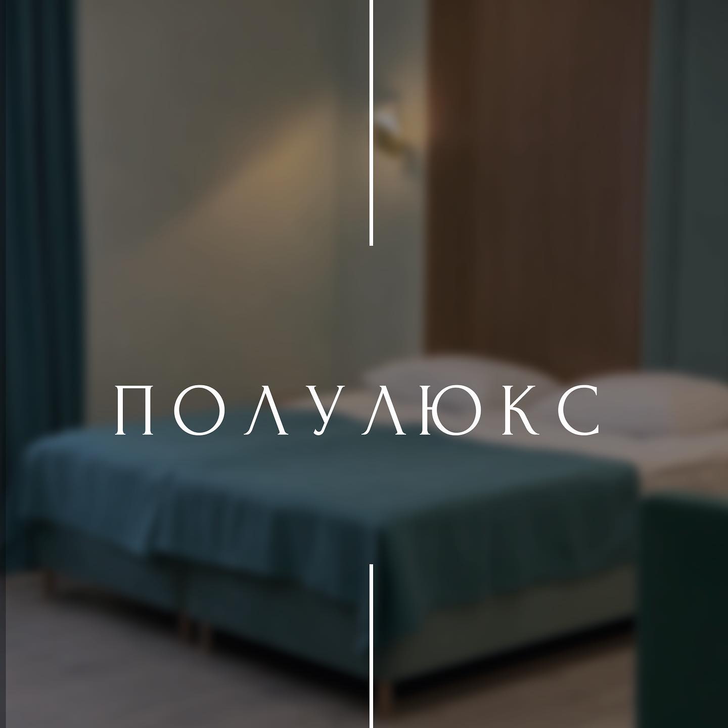 Фото Огонёк