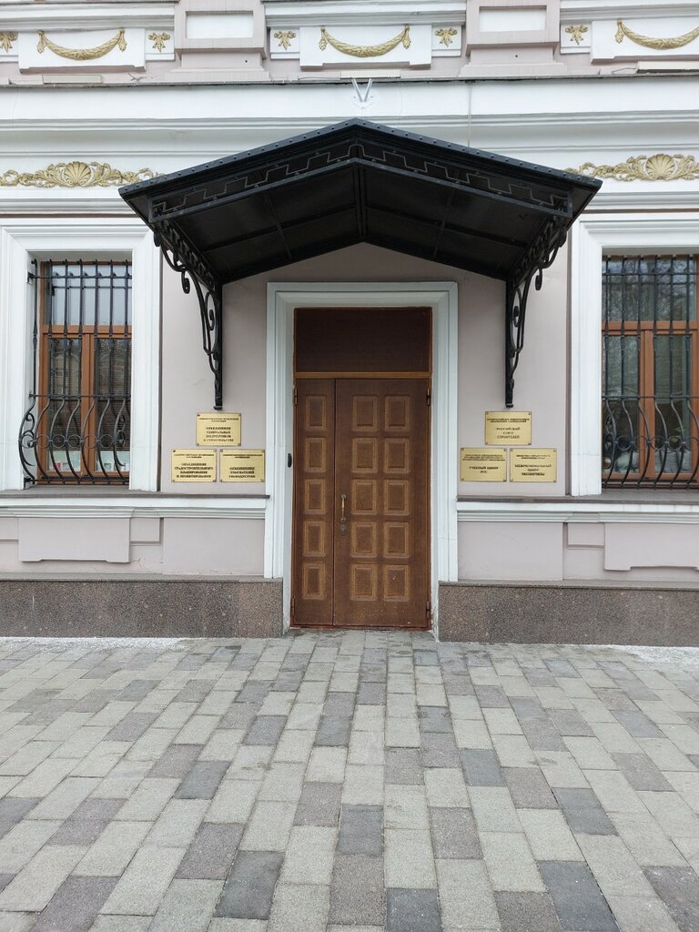 Professional development center Uchebny tsentr Rss, Moscow, photo