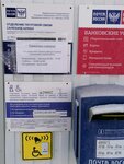 Otdeleniye pochtovoy svyazi Salekhard 629002 (Salekhard, ulitsa Michurina, 4), post office