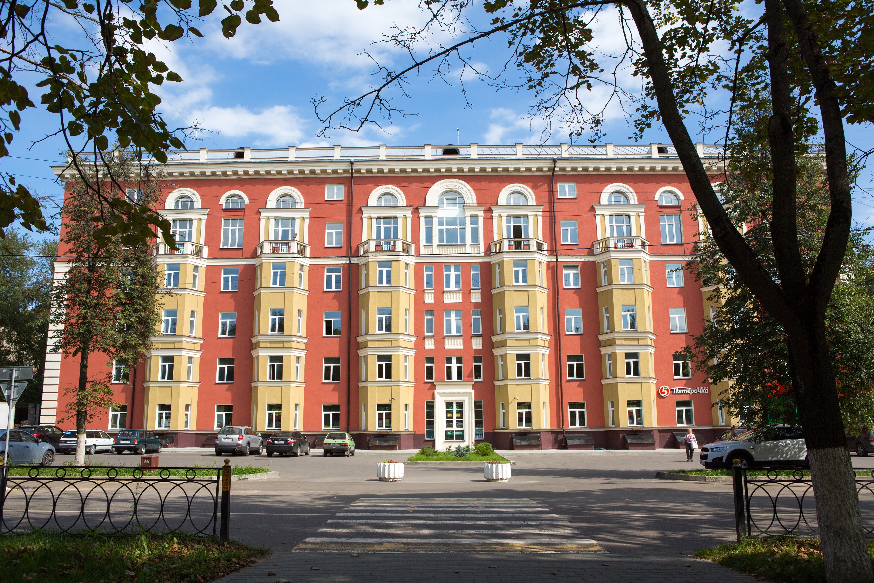 Фото Дружба