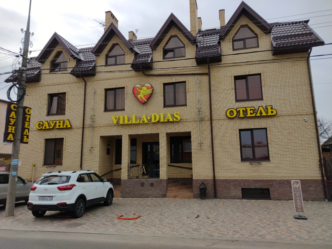 Фото Вилла Диас