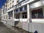МХАТик (Sovetskaya Street, 65) ، مسرح