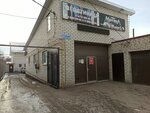 Slezh (Matrosova street, 49), hotel