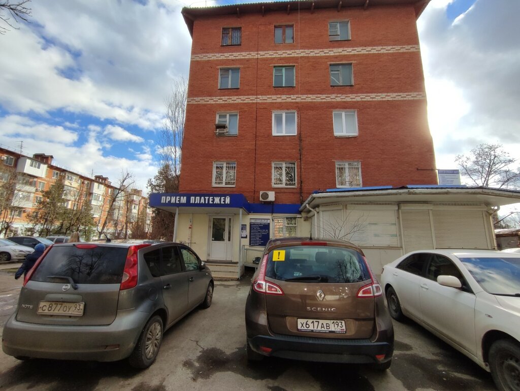 Banco Kuban Credit, , foto