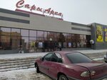 Sary Arqa cinema 3D (Qurılısşılar avenue, 6) ، سينما