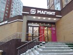 Magnit Kosmetik (Malygina Street, 51/1), tienda de perfumes y cosmética
