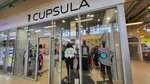 Cupsula (bulvar Veteranov, с2), clothing store