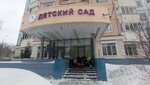 Feya (Balaklavskiy Avenue, 20к1), kindergarten, nursery