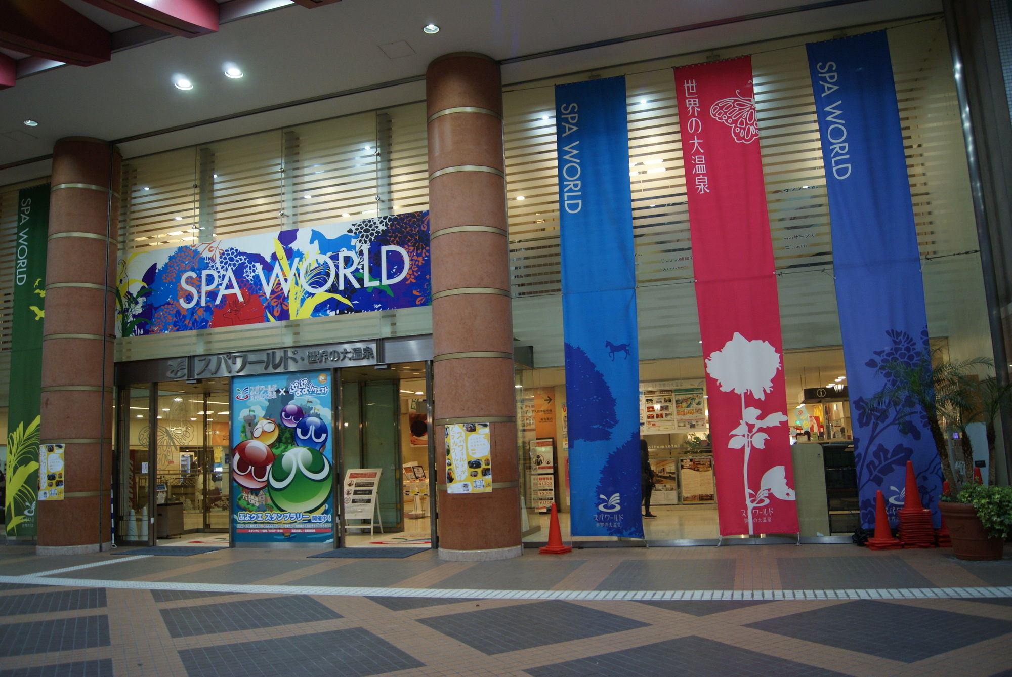 Фото Business Hotel Wako