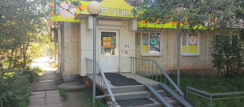 Pharmacy AptekaPlus, Bratsk, photo