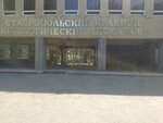 Аптечный пункт (Oktyabrskaya Street, 182А) ، صيدلية