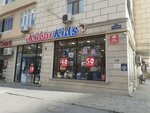 Kübar Kids (Xudu Mеmmеdov Street, 210B) ، متجر ملابس أطفال
