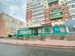 Палатка174 (Bratev Kashirinykh Street, 159), club turístico