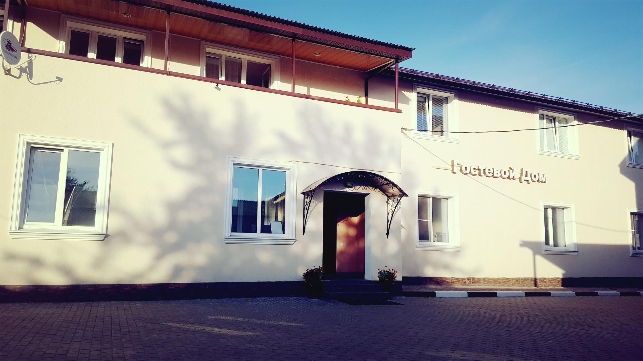 Фото Гостевой дом Боголюбово