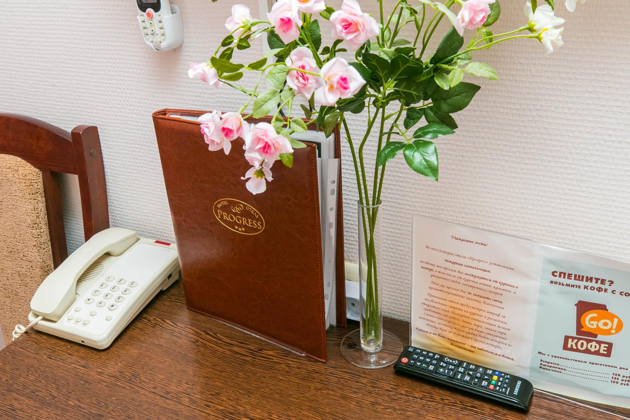 Фото Прогресс