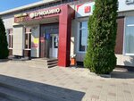 Yermolino (selo Streletskoye, Korolyova Street, 54Е), grocery