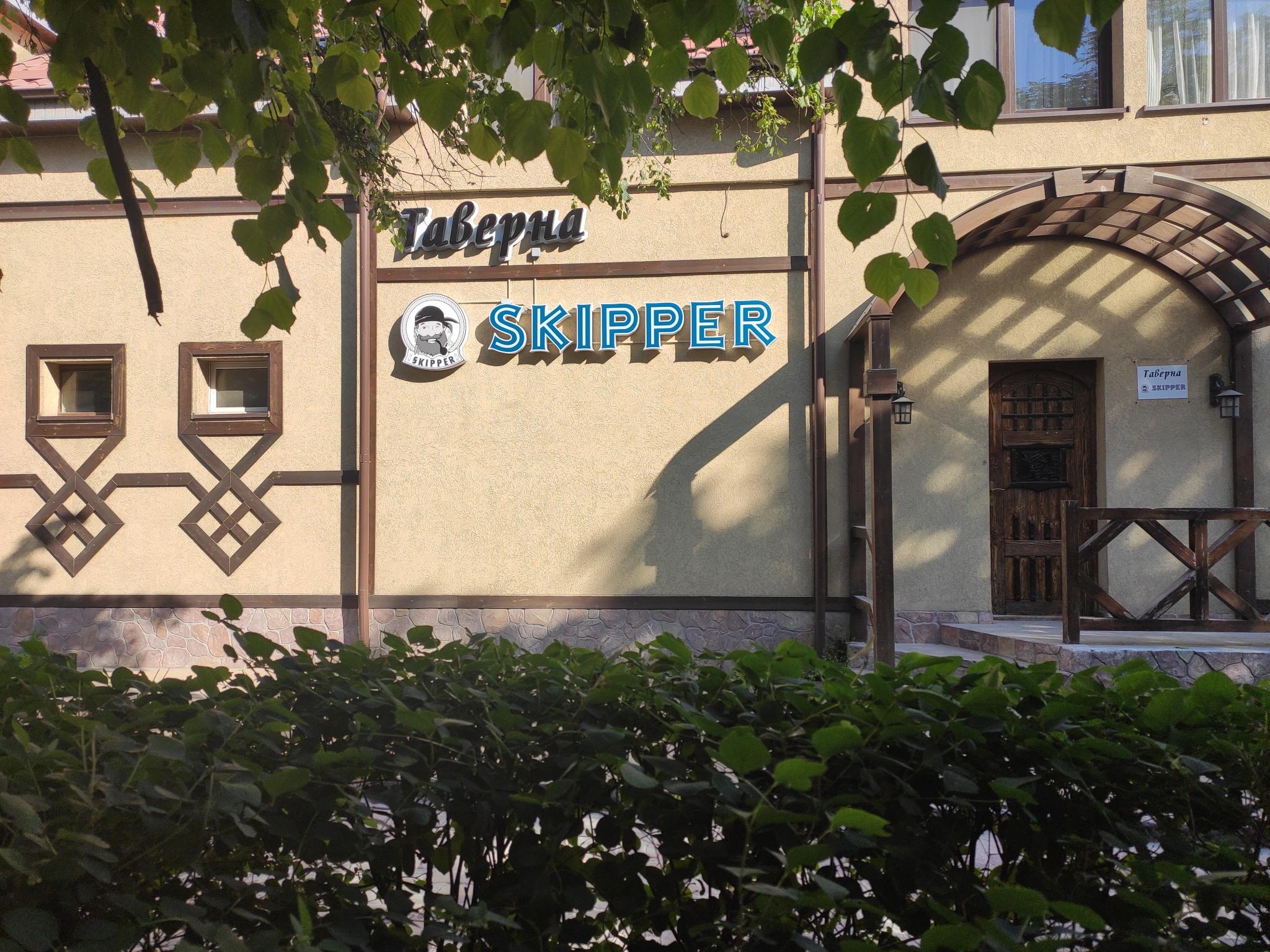 Фото Шкипер