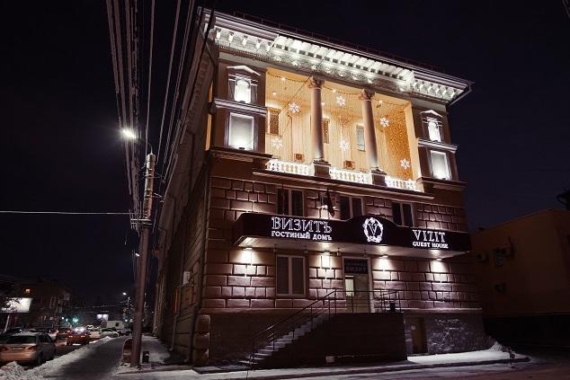 Фото Гостиный ДомЪ ВизитЪ