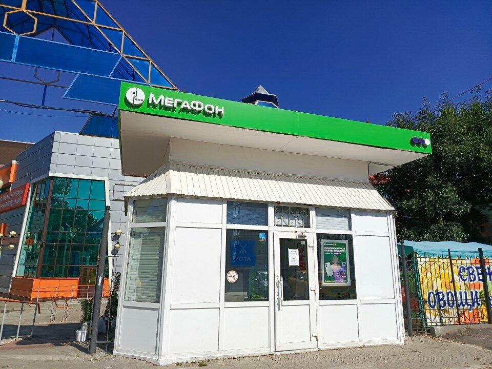 Payment terminal Терминал, Stupino, photo