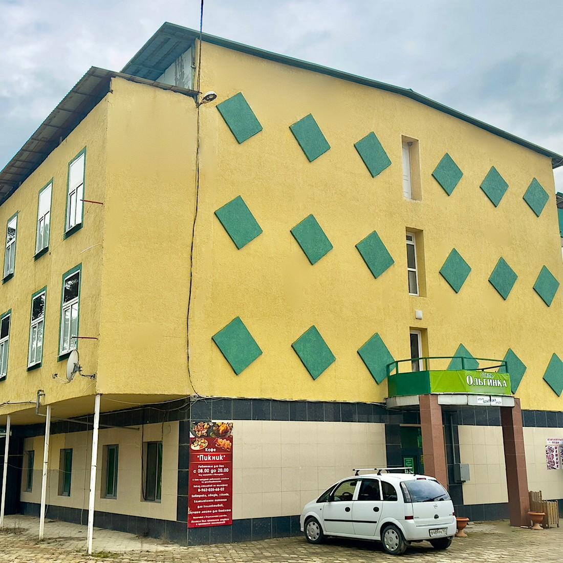 Фото Отель Ольгинка