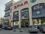 Зона 51 (Lenina Avenue, 83Б) ، متجر سجائر إلكترونية