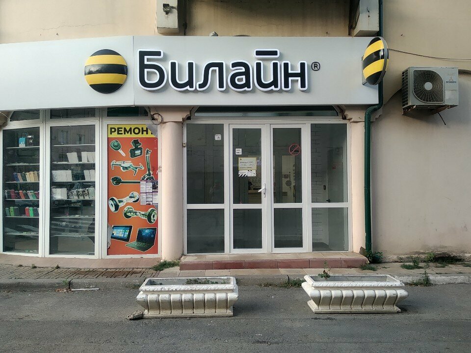 Mobile network operator beeline, Makhachkala, photo