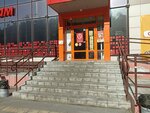 VS-vending (Altayskaya ulitsa, 64) ، آلة القهوة