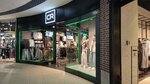 CR (Kolskiy Avenue, 158), clothing store
