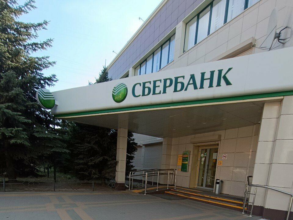 ATM Сбербанк России, Voronezh, photo