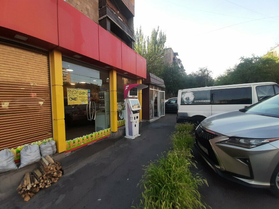 Butcher shop Эребуни, Yerevan, photo