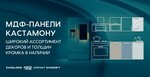 Plitmir (Baumana Street, 30к5) ، تجهيزات ومكونات الأثاث